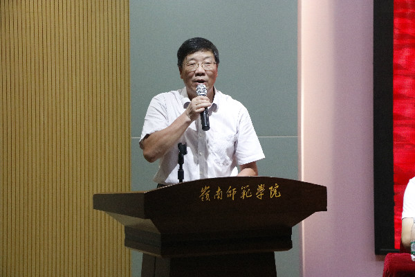 刘院长发言.jpg